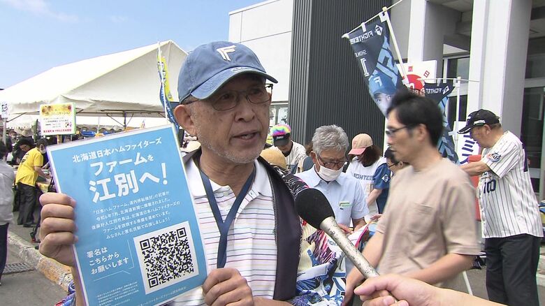 江別・北海道日本ハムファイターズ ファーム誘致期成会 下畑英二事務局長