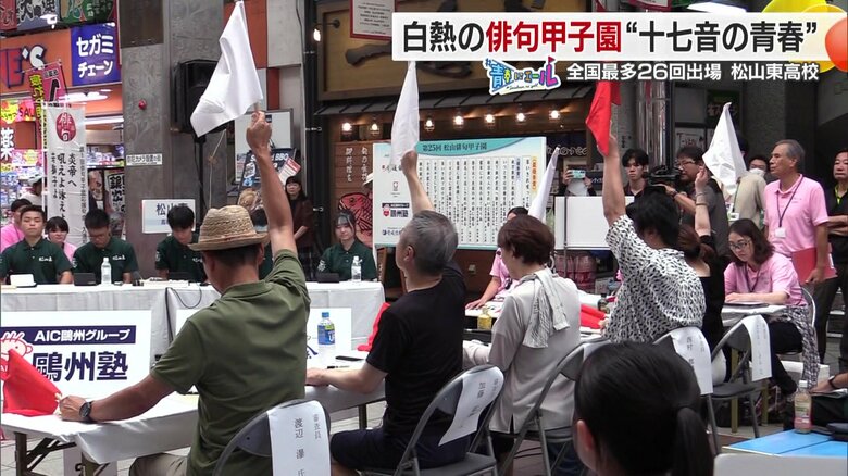 俳句の作品点とディベートによる鑑賞点を審査員が採点