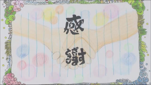 コロナ禍 医療従事者に感謝のメッセージ 延岡市で手紙展 宮崎県