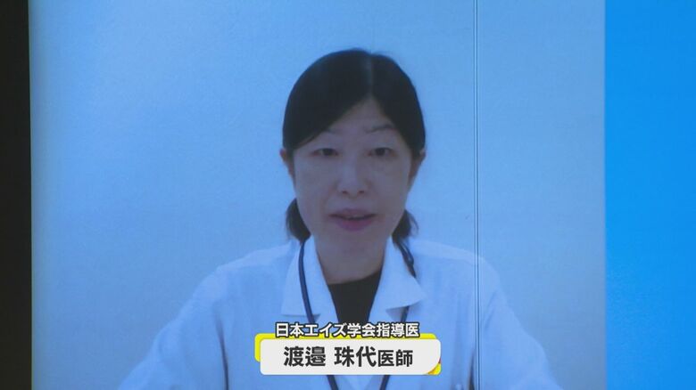 HIVへの最新治療について語る渡邉医師