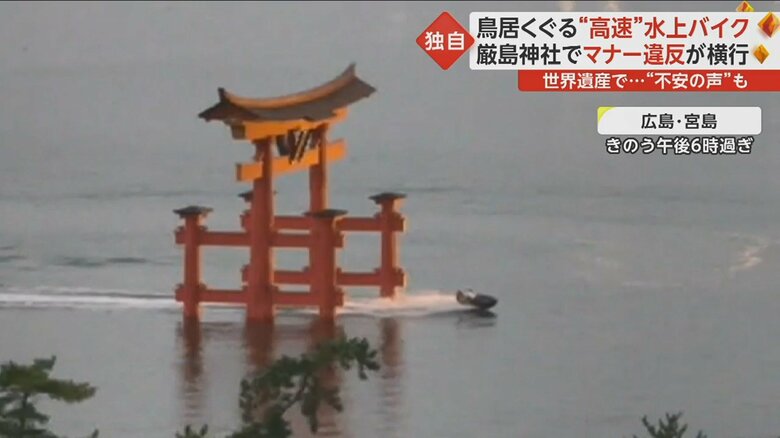 さらにスピードを上げ、鳥居を一気に通過