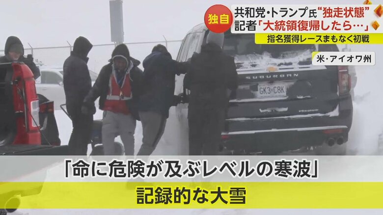 駐車場などでは車が動かなくなり、立ち往生も