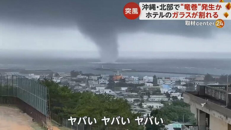 沖縄県伊江島にある中学校の教室で撮影