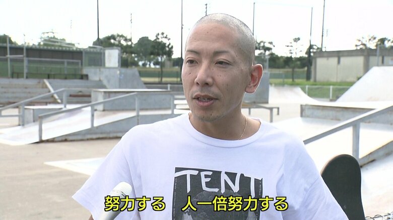 莉奈さんを近くで見てきたスケーター仲間