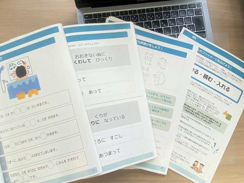 デフサポ、オリジナルの教材も