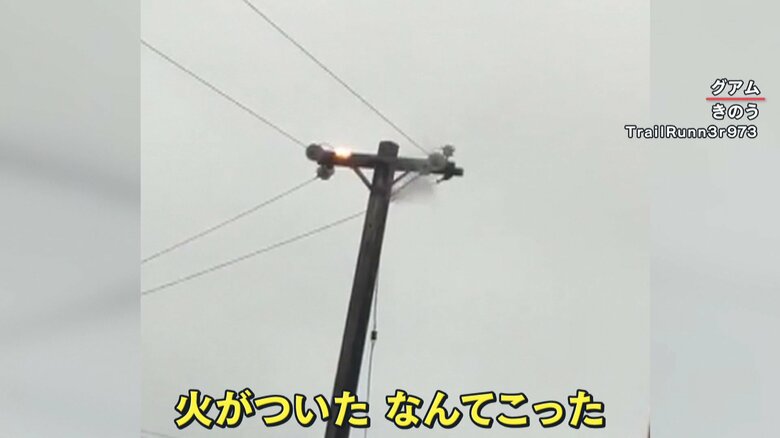 強風の影響か 電線に火花が