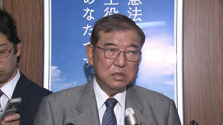 石破元幹事長は「どこに返還するんですか？」