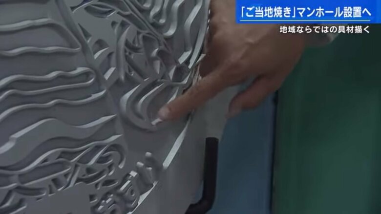 砂ずり（砂肝）の部分