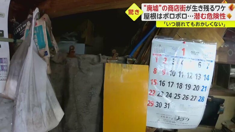 2階に上がる階段に小型カメラを伸ばしてみると…