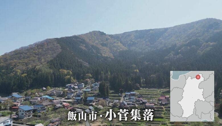 飯山市・小菅集落