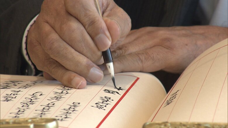 悠仁さまの成年式が記載された皇統譜