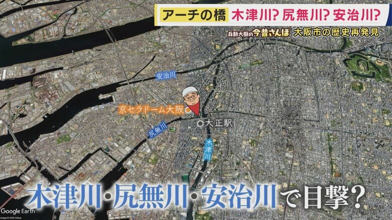 様々な川で目撃！？