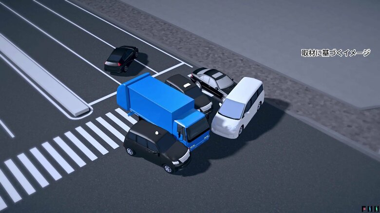 事故の様子（イメージ）