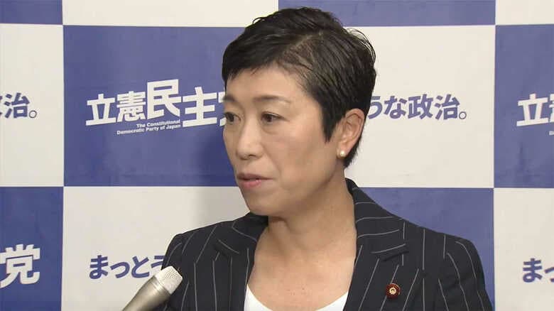 立憲の辻元清美議員