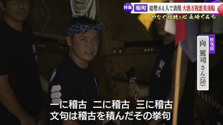 「一に稽古、二に稽古、三に稽古」