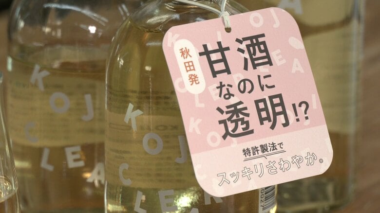 秋元さんは「KOJICLEAR」を通して秋田の技術と文化を世界に発信していきたいという