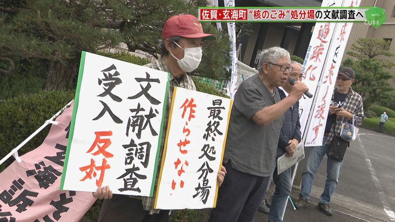 抗議運動をする人々