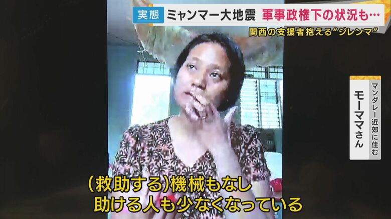 「機械もないし、助ける人も少ない」