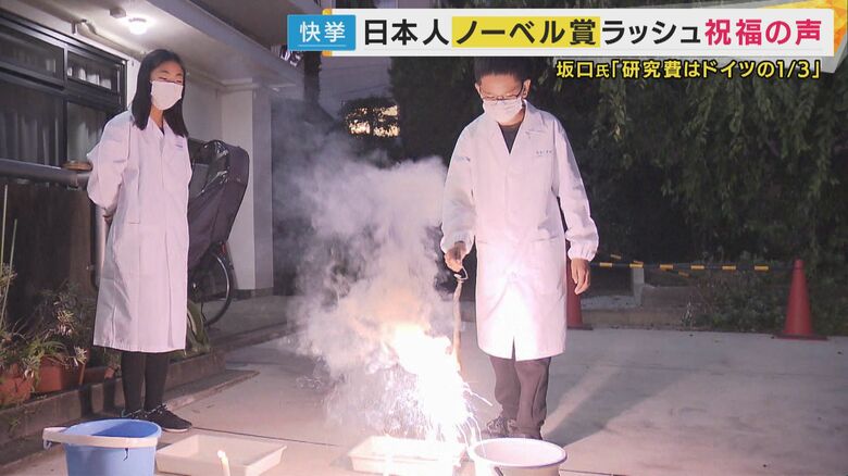 金属特有の色が出る「炎色反応」を学習