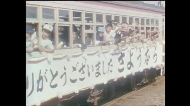 多くの人が別れを惜しむ