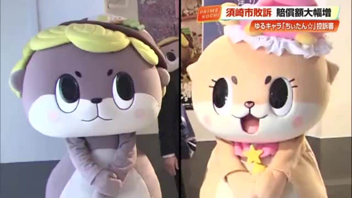 ちぃ たん しんじょう くん