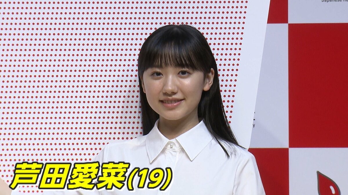 芦田愛菜 大学生活の願望 “スピード勝負”スキルアップ｜FNNプライムオンライン