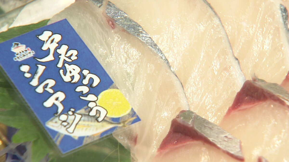 一時は廃業寸前に…」赤潮被害からの“復活” 長崎のブランド魚 一時は廃業寸前に…」赤潮被害からの“復活” 長崎のブランド魚