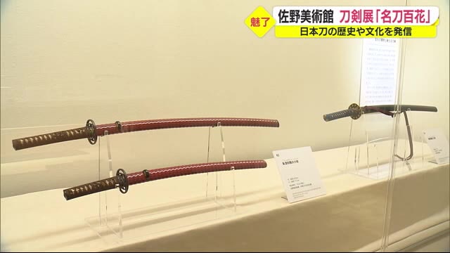 日本刀の歴史や文化を発信 刀剣展 名刀百花 静岡 三島市
