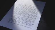 報道機関の追及取材に対する牽制か 県議会での“取材制限”検討の動きに｢あってはならない｣ 海外視察巡る問題は国会に飛び火へ 【福岡発】