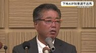 【県知事選挙】下地氏が不出馬表明　自民と政策協定”保守一本化”　自民党県連内部は