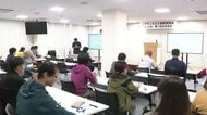 ルール厳格化のなかPR強化へ…「田原市ふるさと納税研究会」が発足 市と返礼品を提供する35の事業者等が参加