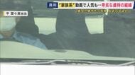 「私に似ているから可愛がってもらえないと思いました」娘に虐待加え衰弱…”放置”して死亡させた罪問われた母親　夫とともに初公判で起訴内容認める　衰弱するわが子を「あほ」と呼び　事件当時のやり取り明らかに