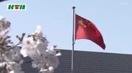  中国駐長崎総領事館が観桜会を中止「台湾有事をめぐる高市首相の国会答弁をきっかけに日中関係が冷え込んでいる」