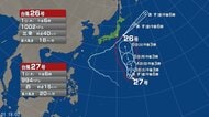 【台風情報】台風27号の進路予想　5日午後3時には「非常に強い勢力」で小笠原近海に達する予想　中心気圧945hPa、中心付近の最大風速45m/sの予想