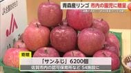 「大量消費のお礼に」青森県産リンゴ6200個が市内の園児に贈られる 約40年前から交流【佐賀市】