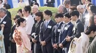 【速報】愛子さまはピンク色の振袖姿で　両陛下主催「秋の園遊会…