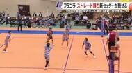【フラーゴラッド鹿児島】年内ラストホーム戦連勝　Ｖリーグ男子　新セッターも魅せた！