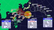 大型で非常に強い台風１３号最新情報　６日から７日にうねり伴う４ｍ高波に　今後はトリプル台風に【愛媛】