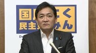 “中傷動画”国民・玉木代表「説明責任を果たすことに尽きる」　立憲・水岡代表「矛盾点を高市総理に追及していく」