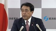 【ライブ】赤沢亮正経産相が就任会見