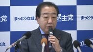 立憲・野田代表「解散したくなる衝動まだ起こるだろう」与党の衆院過半数回復でも解散に警戒感