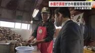 カキ小屋は今季１日も営業できていない深刻な事態…水産庁長官が高松市のカキの養殖場など視察【香川】
