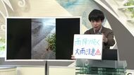 【エンドトーク】週末は大雨に注意＆きょうの1枚　山形