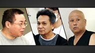 金銭トラブル抱えた男性を誘拐か 「漁船乗るか、殺されるか選べ」暴力団組員の25歳男と男3人を逮捕 海外へ送り出す目的か