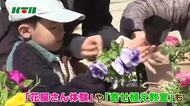 “花屋さん体験”や”寄せ植え教室”も！長崎市で「ながさきグリーンキャンペーン」