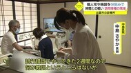 医師が高齢者宅へ!善意のワクチン訪問接種 ファイザー製は時間との勝負も(島根・出雲)