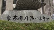 【速報】東京 新たに201人感染 小池都知事「非常にひっ迫」