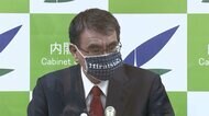 河野規制改革相会見 ワクチン供給日程は?第4便は?