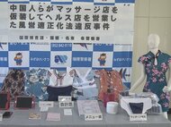 マンション一室で性的サービス提供の疑い 違法マッサージ店の経営者ら女2人逮捕 月50万円程売り上げか