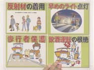 交通事故死者数が今年再び全国ワースト…愛知県知事と県警本部長が交通安全呼びかけ 早めのライト点灯を